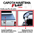 Capota Marítima Flash Force Hilux Dupla 2005 A 2015 Com Santo Trek - Imagem 5