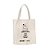 ECOBAG TAIRÚ & HACKTOWN - Imagem 1