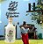 Azeite Estancia dos Oliveiras Arbequina 250ml - Safra 2025 - Imagem 6