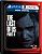The Last of Us Part II PS4/PS5 Midia Digital - Imagem 1