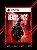 READY OR NOT MÍDIA DIGITAL PARA PS5 - Imagem 1