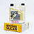 NITRO HORSE GLICAN ENERGY 1 LITRO - Imagem 2