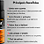 Gel Excitante Vulcano Intt Efeito Extra Quente/Vibrante 15ml - Imagem 3