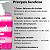 Sweet Glow Gel Hidratante Corpo Intt Sabor Chiclete 320ml - Kit 2 und - Imagem 3