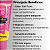 Lubrificante Love Lub Bubbalove La Pimienta 60g Sabor Tutti Frutti - Imagem 3
