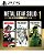 Metal Gear Solid: Master Collection Vol.1 Jogo para PS5 - Imagem 1