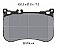 Pastilha de Freio Dianteira MERCEDES S400 S500 S350 - 0064208820 - 0084200220 - 74203320 - Imagem 1