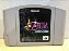 The Legend of Zelda Majoras Mask Japones Nintendo 64 - Imagem 1