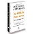 Livros Kit: 12 Regras para a Vida e Além da Ordem - Imagem 3