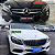 Grade Parachoque Mercedes C180 C200 Exclusive 2017 2018 - Imagem 4