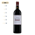 Chateau Troplong Mondot - Mondot Aop Saint Emilion Grand Cru - Rouge - 2019 - 0,75 - Imagem 2