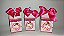 Kit 10 Caixa milk - Imagem 4