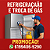 Refrigeração samambaia Gás geladeira R$ 150,00 61994065290 - Imagem 1