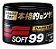 Cera De Carnaúba Premium - 300g Soft99 Dark & Black Paste Wa - Imagem 1