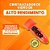 Cristalizador De Vidros Repelente De Água Glaco 75ml Soft99 - Imagem 4