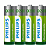 Pilhas Recarregavel Philips,AA 2500ma .Original boa qualid - Imagem 8