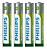 Pilhas Recarregável Palito Philips Aaa 1000mah Kit com 2 un - Imagem 3