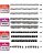 Cílios Tufinho Individual Lashes Mix - C18 - Imagem 5