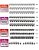 Cílios Tufinho Individual Lashes - C17 - Imagem 10