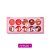 Paleta de Sombras Be Positive - Imagem 3