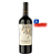 Metropolitano Cabernet Sauvignon - Vinho Tinto Chileno - Imagem 1