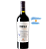 Portillo Cabernet Sauvignon - Vinho Tinto Argentino - Imagem 1