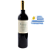 Mataojo Tannat Reserva - Vinho Tinto Uruguaio - Imagem 1