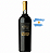 VINHO UXMAL ALTO CABERNET SAUVIGNON/MERLOT 2021 - Imagem 1