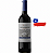 VINHO CHILENO VENTISQUERO EXPLORADOR MERLOT TT750 - Imagem 1