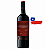 VINHO CHILENO VENTISQUERO RESERVA NETAO RB TT750 - Imagem 1