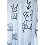 Camiseta Oversized Grafitada - Imagem 4