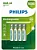 Pilha Recarregavel AAA Philips 1000mah c/ 4 - Imagem 1