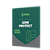 Pelicula HPrime Lens Protect Max Iphone 14 Iphone 14 Plus - Imagem 1
