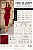 VESTIDO NERVURADO MANGA CURTA EM TRICOT (CEREJA) - Imagem 5