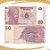 Cédula da Republica do Congo P-97b - 50 Francs 2013 - FE - Imagem 1