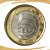 Moeda de 1 REAL 2019 - Efigie - V-591 - FC - Imagem 1