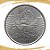 Moeda de 10 Cruzeiros 1991 - V-418 - Seringueiro - Aço Inox - Flor de Cunho - Imagem 2