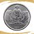 Moeda de 1 Centavo 1990 - V-405 - Aço Inox - Boiadeiro/RARA - Flor de Cunho - Imagem 2