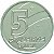 Moeda de 5 Cruzeiros 1992 - V-416 - Aço Inox - Salineiro/RARA - Flor de Cunho - Imagem 1