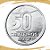 Moeda de 50 Cruzeiros 1990 - V-420 - Aço Inox - Baiana/RARA - Flor de Cunho - Imagem 1