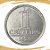 Moeda de 1 Cruzeiro 1959 V-276 - Aluminio - Soberba - Imagem 1
