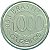Promoção - Moeda de 1000 Cruzeiros 1993 - V-428 - Acará - Aço Inox - Sob/FC - Imagem 1