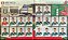 Seleção do México Completa (MEX) - Figurinhas 452 a 471 - Grupo F - Copa da Russia 2018 - Original Panini - Imagem 1