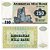 Azerbaijão - Cédula de 250 Manat 2002 - P-13b - FE - Imagem 1