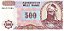 Azerbaijão - Cédula de 500 Manat 1993 - P-19b - FE - Imagem 2