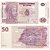 Congo - Cédula de 50 Francs 2013 - P-97Aa - FE - Imagem 1
