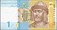 Promoção - Ucrania - Cédula de 1 Hryvnia 2014 - P-116Ac - FE - Imagem 2