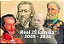 Cartela com a Série completa do Real 2005 - Ano Raro - Circuladas - Imagem 3