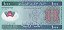 Mauritania - Cédula de 1000 Ouguiya 2014- P-19a - Polimero - FE - Imagem 2
