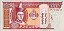 Mongolia - Cédula de 20 Togrog 2020 - P-63k - Flor de Estampa - Imagem 2